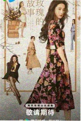 《权力之眼》